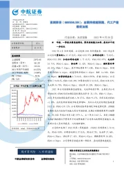 业绩持续超预期，代工产能建设加速