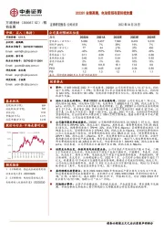 2022Q1业绩高增，电池铝箔有望持续放量