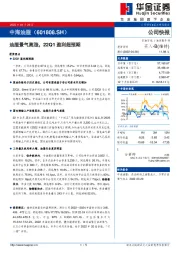 油服景气高涨，22Q1盈利超预期