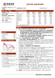 业绩环比高增,医美板块增长超预期