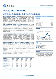 疫情影响公司短期业绩，长期关注元宇宙赛道布局