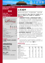 玻纤行业景气延续,公司降本增效,业绩可期