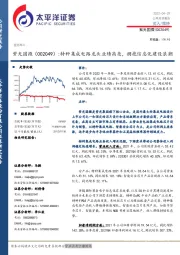 特种集成电路龙头业绩高亮，拥抱信息化建设浪潮