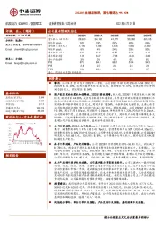 2022Q1业绩超预期，营收增速达44.30%