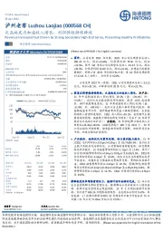 次高端发力加速收入增长，利润弹性持续释放