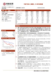 一季度产品收入大幅增长，BTK海外快速放量