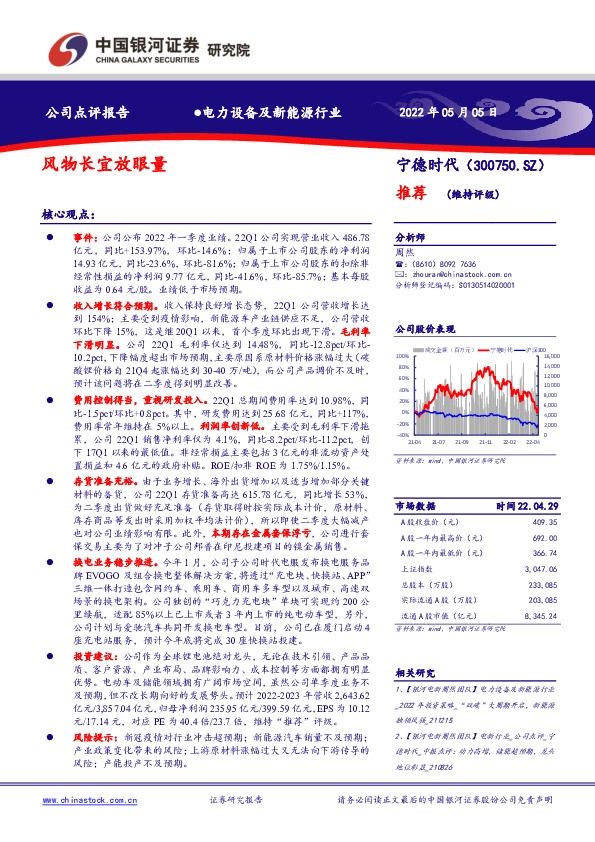 风物长宜放眼量