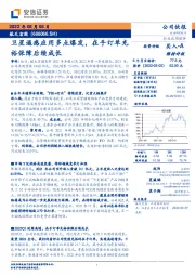 卫星遥感应用多点爆发,在手订单充裕保障后续成长