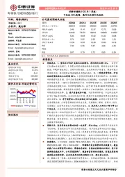 详解邮储银行22年1季报：中收近40%高增，集约化运营初见成效