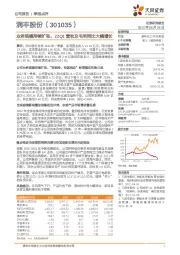 业务规模持续扩张，22Q1营收及毛利同比大幅增长