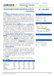 百普赛斯深度报告：高速成长的聚焦生物药开发的重组蛋白试剂龙头