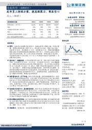 发布员工持股方案,提高凝聚力,彰显信心