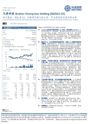 首次覆盖：维生素K3、泛酸钙价格大幅上涨，多业务持续放量贡献业绩