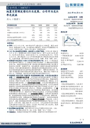 地震灾害频发催化行业发展，公司作为龙头率先获益