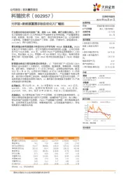 元宇宙+新能源重塑非标自动化大厂崛起