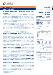 防火墙再获标杆项目，新业务打开成长空间