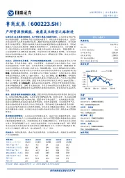 产研资源强赋能,健康美业转型之路渐进