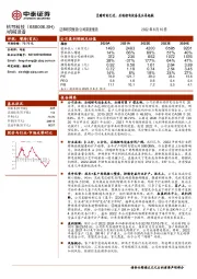 至暗时刻已过，后端锂电设备龙头再起航