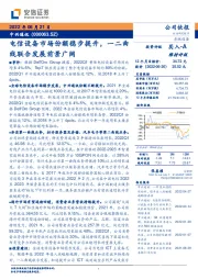 电信设备市场份额稳步提升,一二曲线联合发展前景广阔