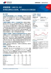 单季度业绩创历史新高，生物柴油龙头优势显现