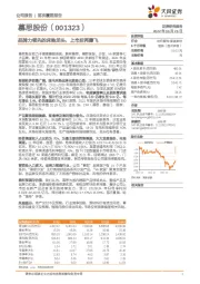 品牌力领先的床垫龙头,上市后再腾飞