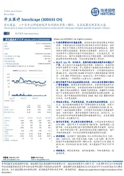 首次覆盖:二十年专注研发的超声与内镜内资第一梯队,未来发展空间星辰大海
