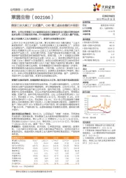 美国工业大麻工厂正式量产，CBD第二成长曲线打开局面！