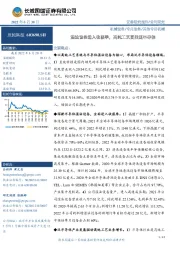 湿法设备进入收获季,高纯工艺受益泛半导体