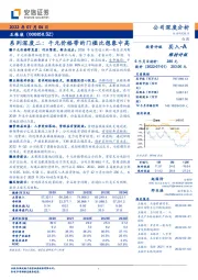 系列深度二：千元价格带的门槛比想象中高