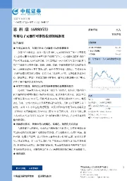 军用电子元器件可靠性检测领域新星