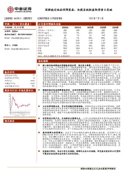 深耕航空地面保障装备，机载系统配套取得重大突破