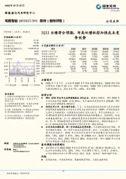 2Q22业绩符合预期，布局双馈机型加强成本竞争优势