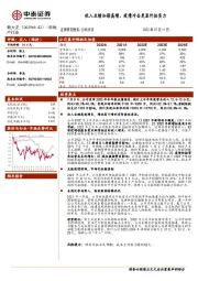 收入业绩如期高增,疫情冲击更显外拓实力