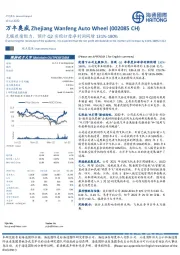 克服疫情阻力，预计Q2实现归母净利润同增131%-180%