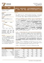 自动化焊接控制技术取得重大突破，从图纸、切割、焊接、MES多方位助力钢构加工自动化