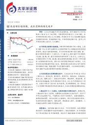 Q2高速增长超预期，成长逻辑持续兑现中
