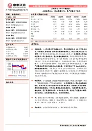 苏州银行1H22业绩快报:业绩逐季向上、同比高增25%,资产质量优中更优