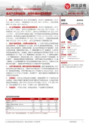 2022年半年度报告点评：重点产品表现强劲，体培牛黄持续贡献利润