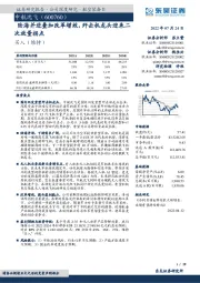 陆海并进叠加改革增效，歼击机龙头迎来二次放量拐点