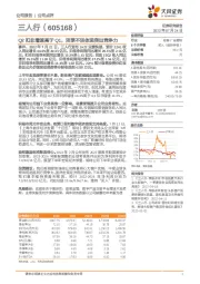 Q2扣非增速高于Q1，淡季不淡体现突出竞争力