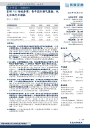 东财VS传统券商:青年团队朝气蓬勃,收支双端行业领航