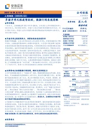 多措并举无惧疫情扰动,数据订阅表现亮眼