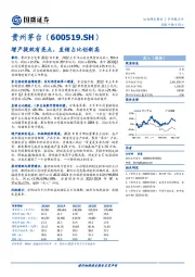 增产提效有亮点，直销占比创新高