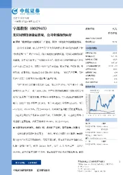 光伏切割设备稳定放量，公司业绩持续向好