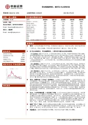 营收规模稳健增长，期待军品+民品持续共振