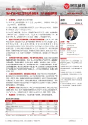 2022年半年报点评:海外扩张+新工艺带动设备需求,Q2业绩超预期