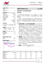 业绩弹性显现，扣非后净利润大幅成长