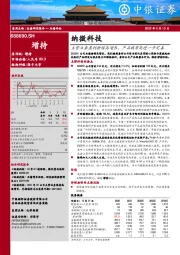 主营业务盈利持续高增长,产品线布局进一步完善
