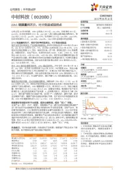22h1锂膜量利齐升,叶片效益或迎拐点