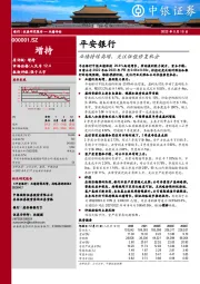 业绩持续高增,关注估值修复机会